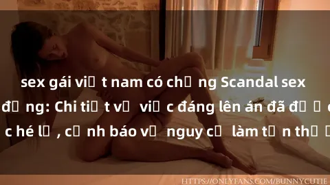 sex gái việt nam có chồng Scandal sex cô cháu gây chấn động: Chi tiết vụ việc đáng lên án đã được hé lộ, cảnh báo về nguy cơ làm tổn thương tâm hồn trẻ em.